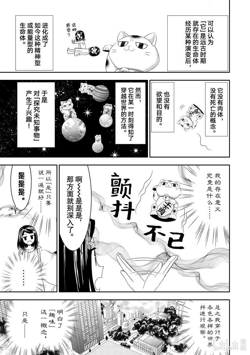 3 野心的王国2