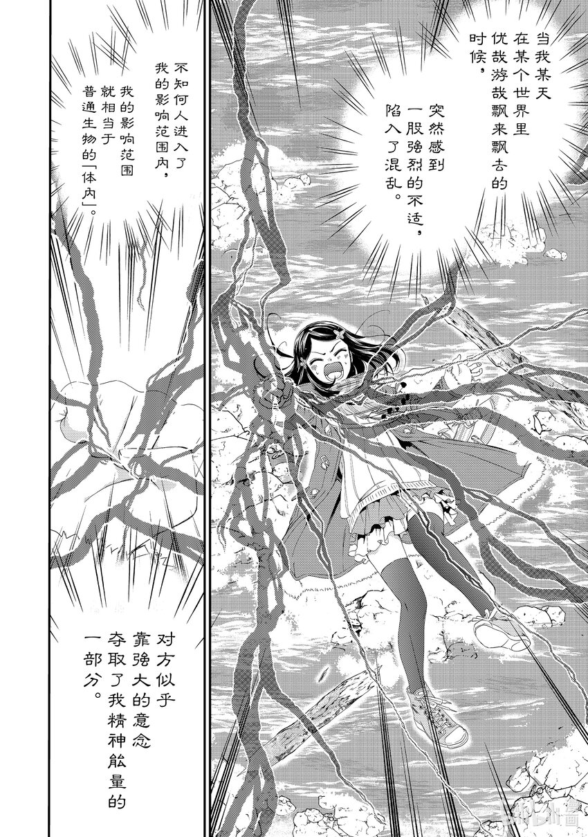 3 野心的王国3