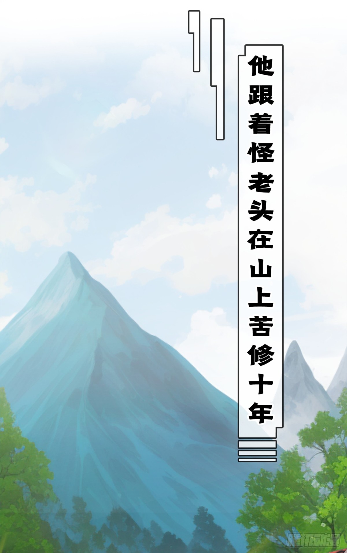 7月5日正式上线！敬请期待~0
