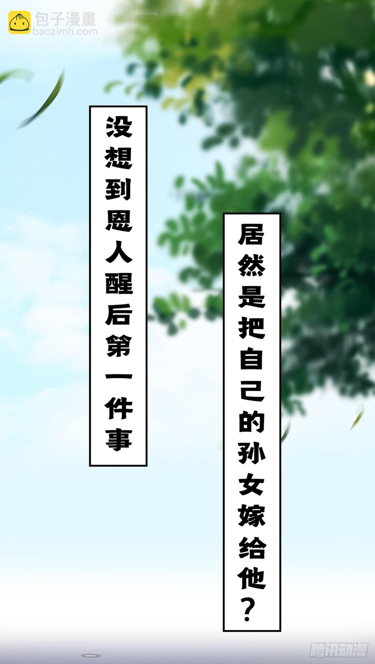 7月5日正式上线！敬请期待~12