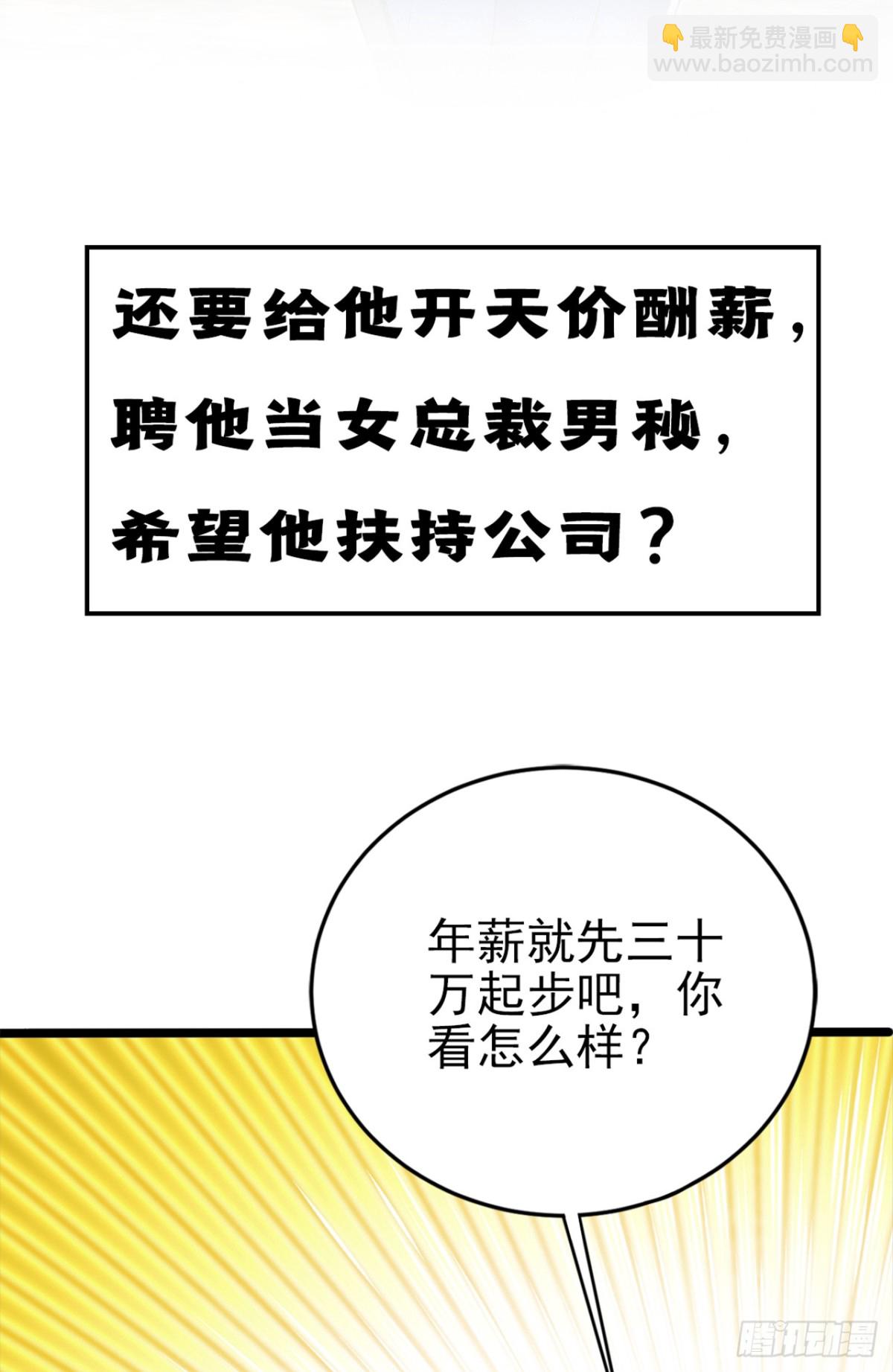 7月5日正式上线！敬请期待~14
