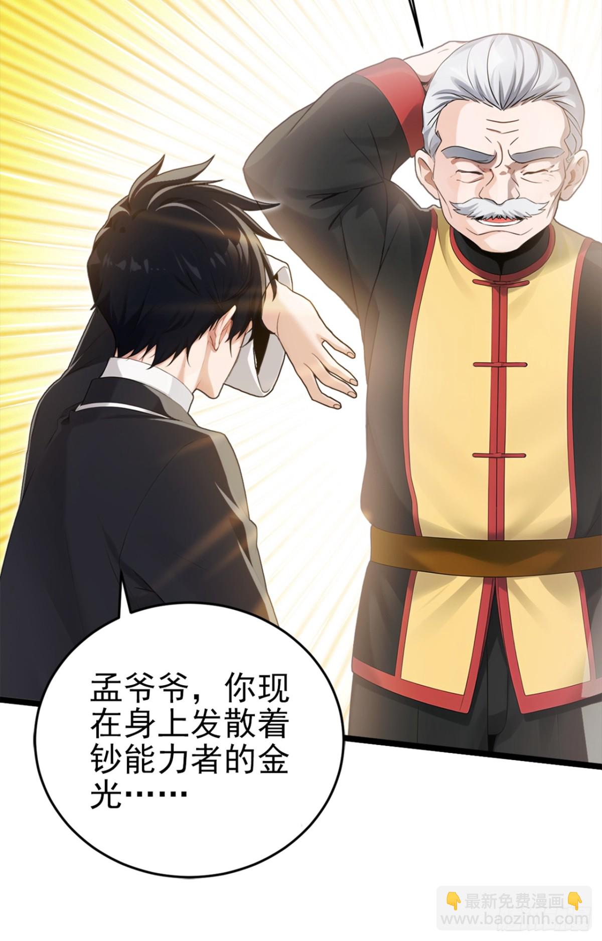 7月5日正式上线！敬请期待~15