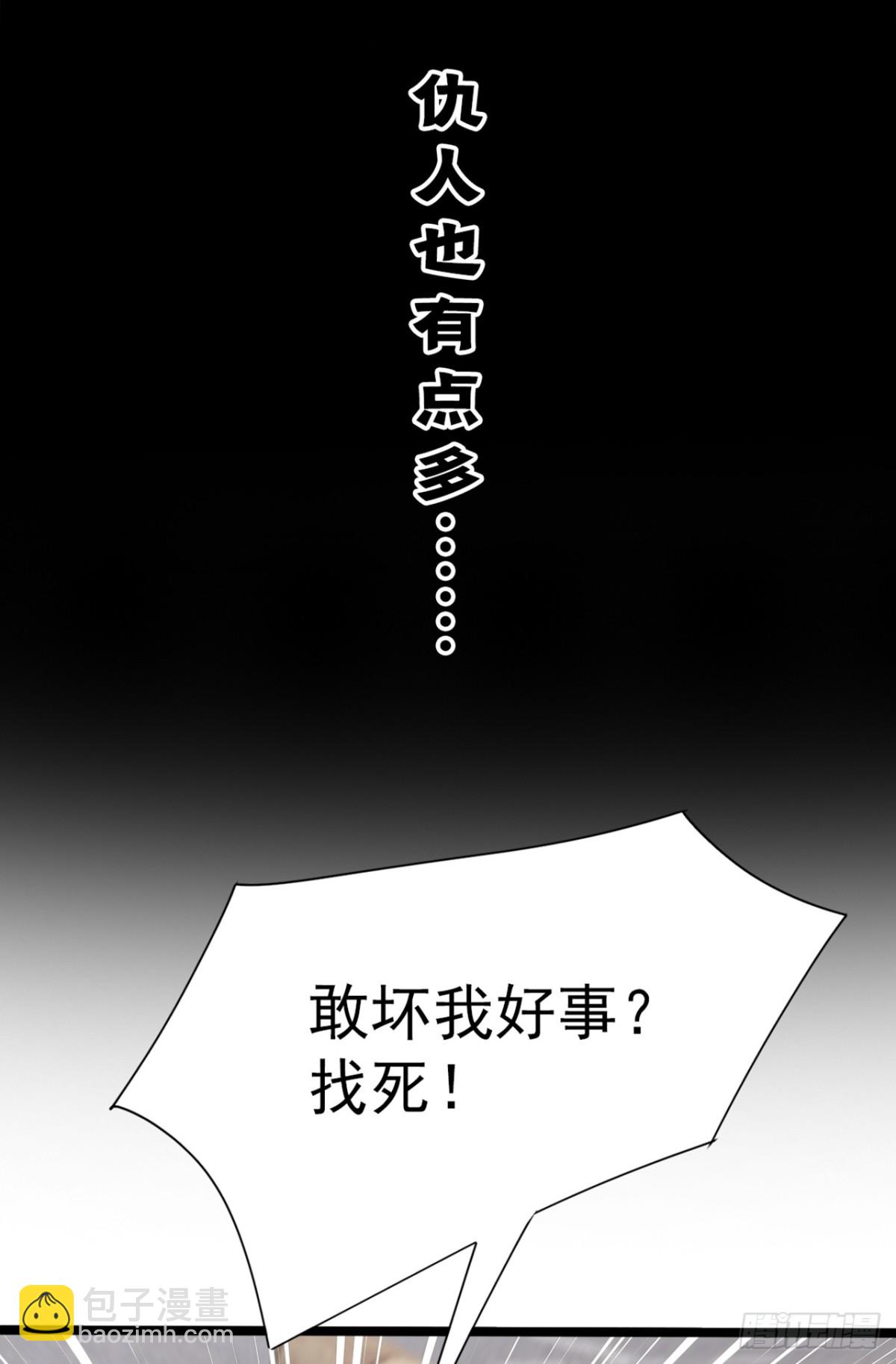 7月5日正式上线！敬请期待~20