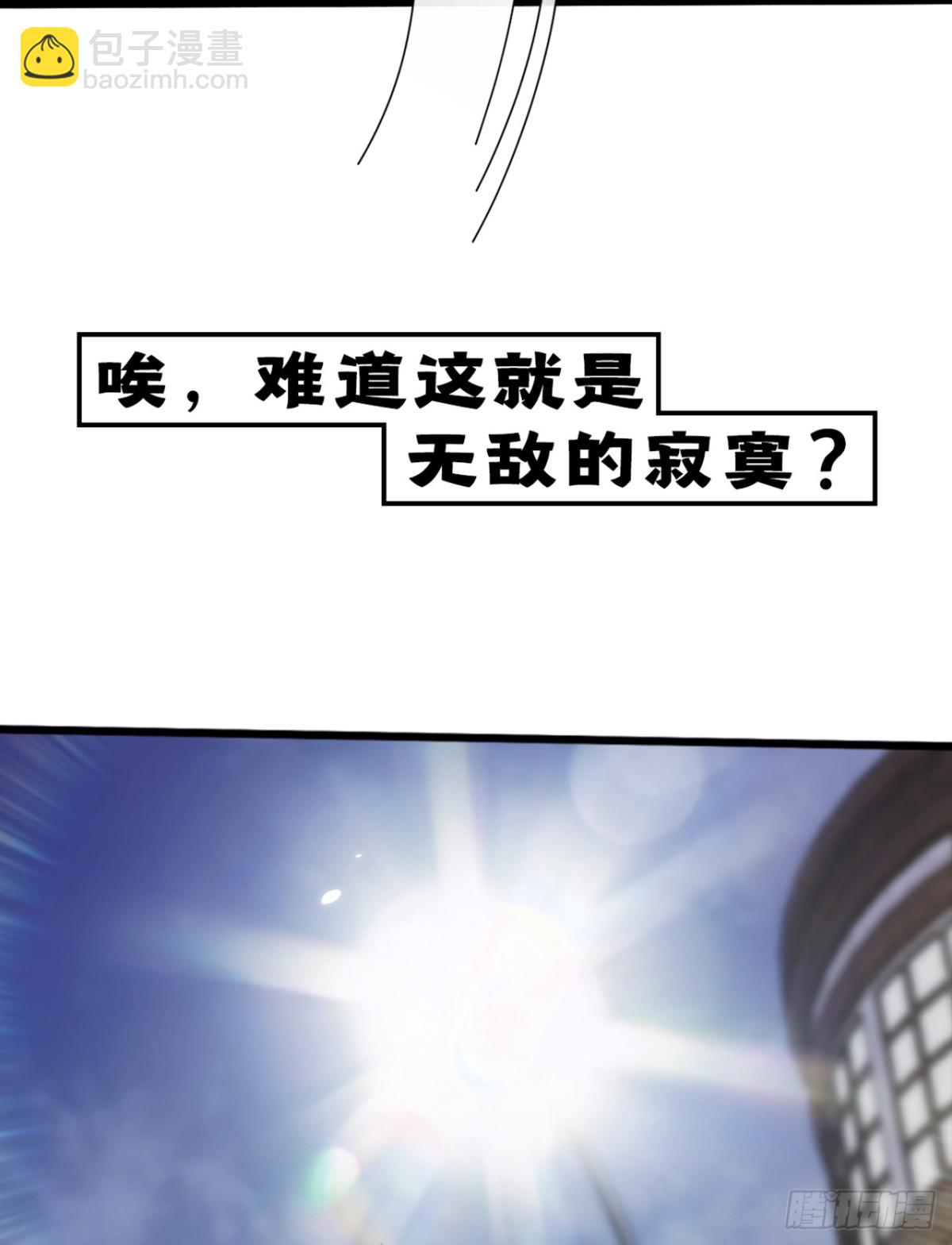 7月5日正式上线！敬请期待~26