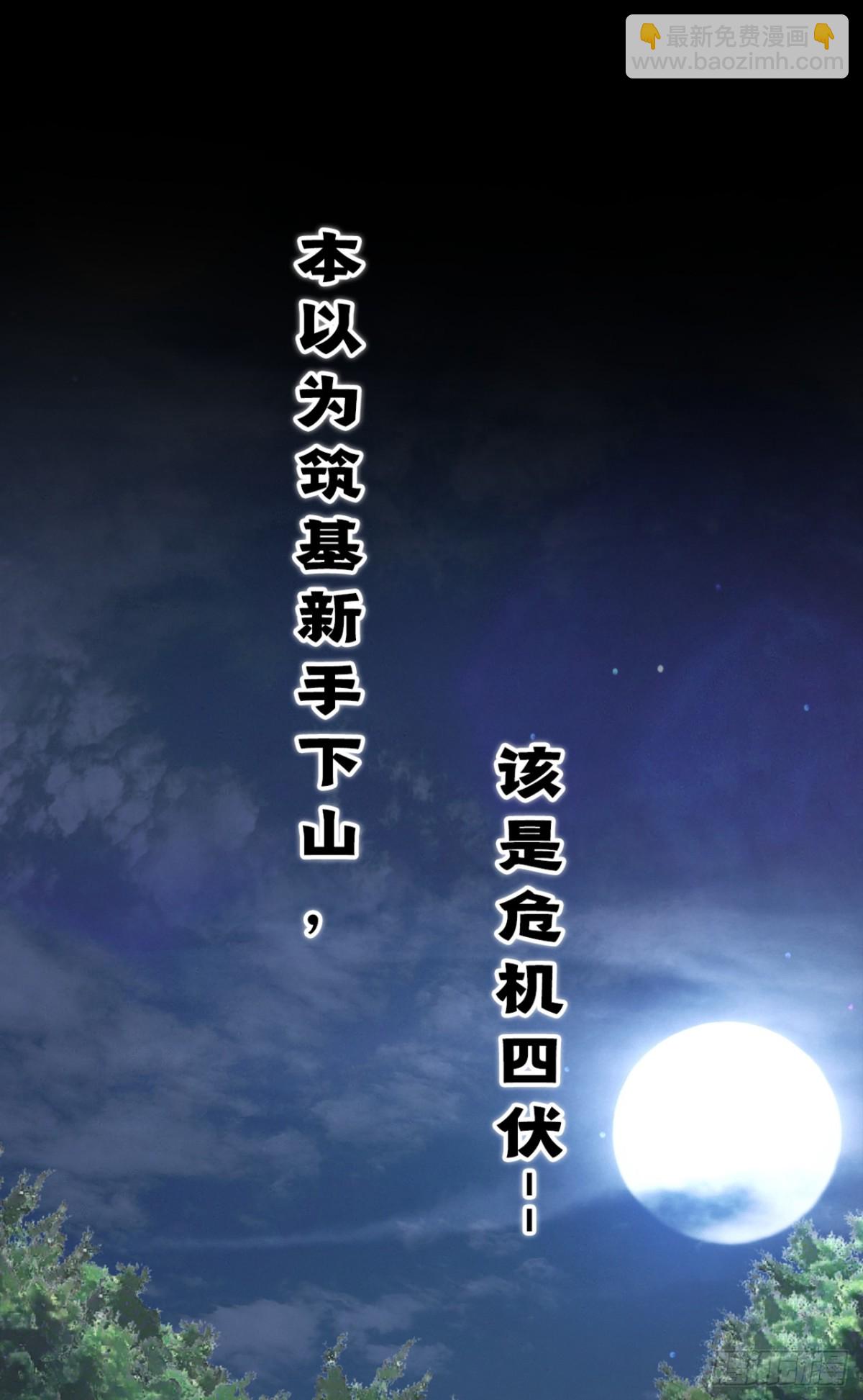 7月5日正式上线！敬请期待~5