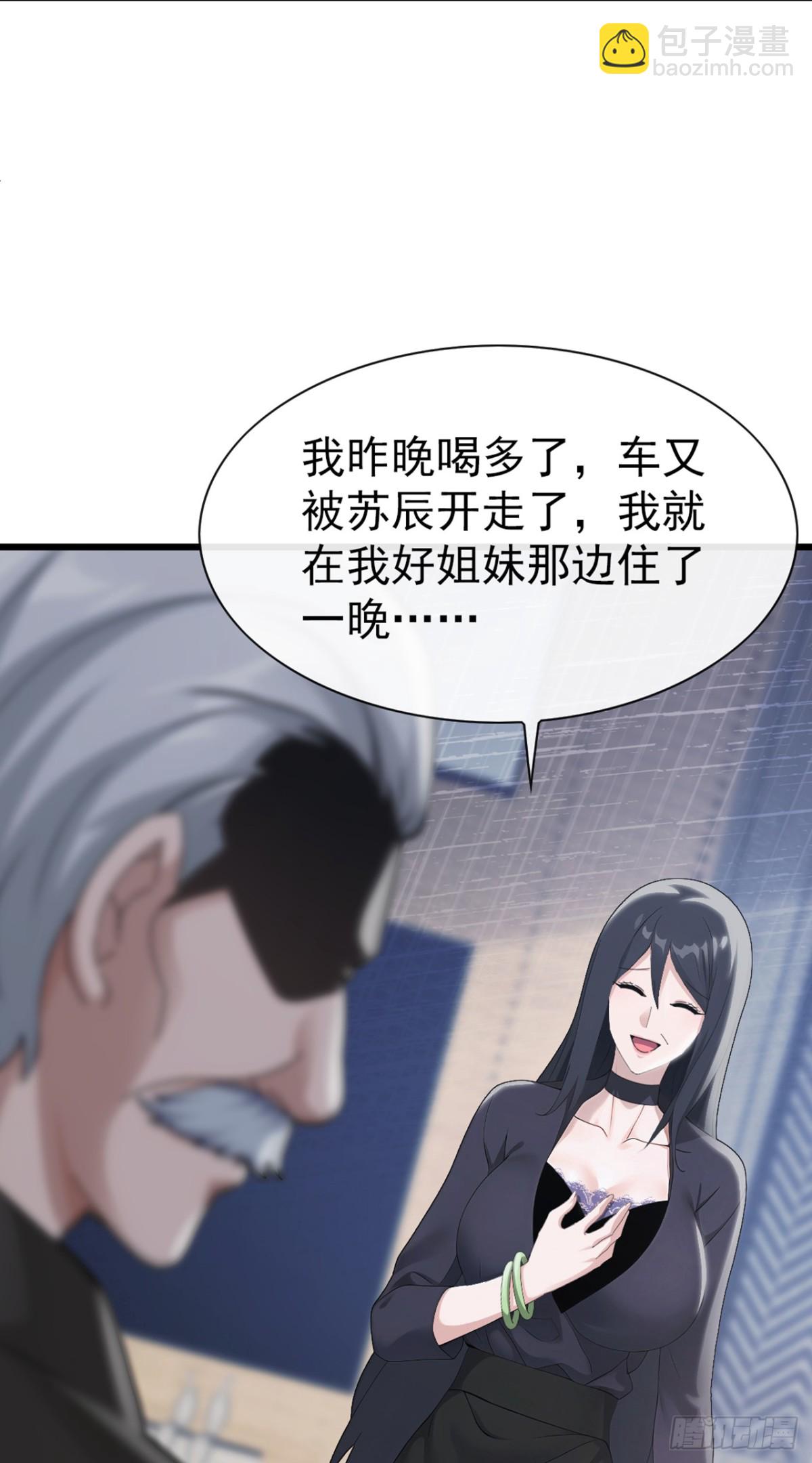 第15话 好言难劝该死鬼18