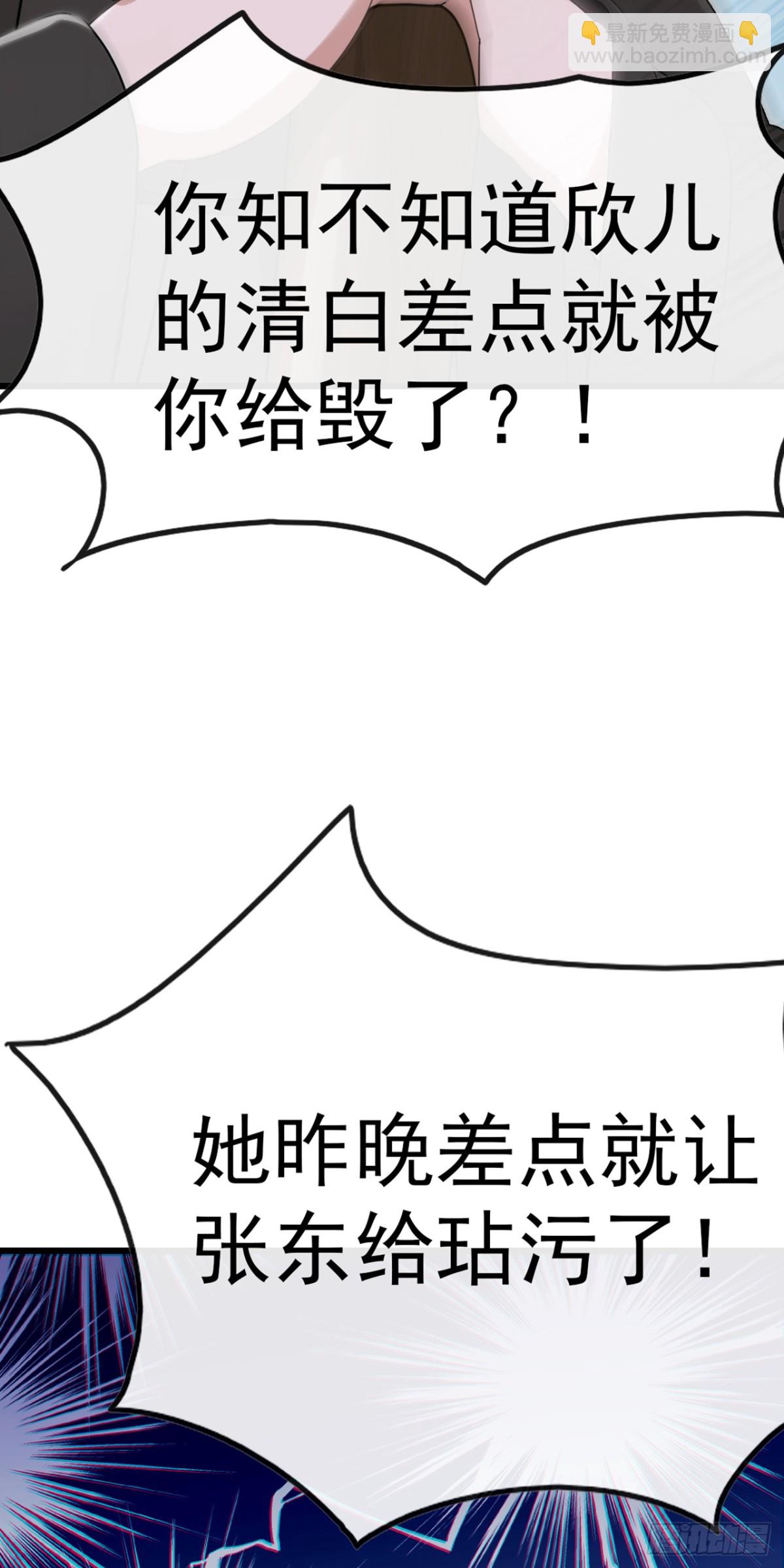 第15话 好言难劝该死鬼24