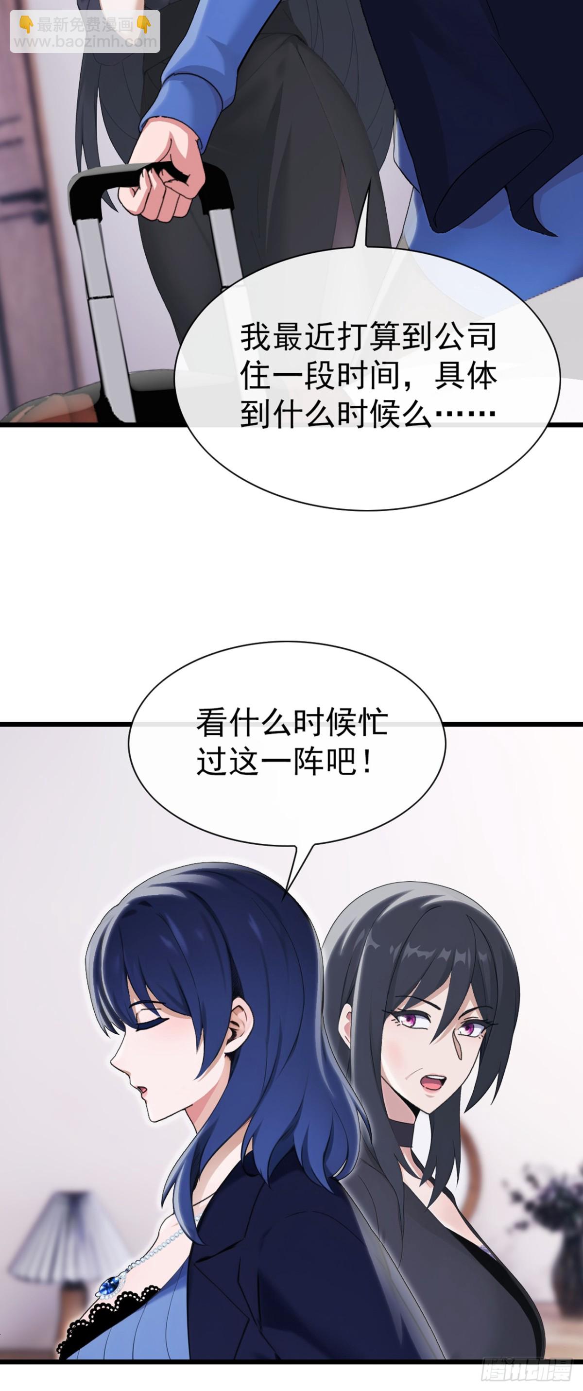 第15话 好言难劝该死鬼36