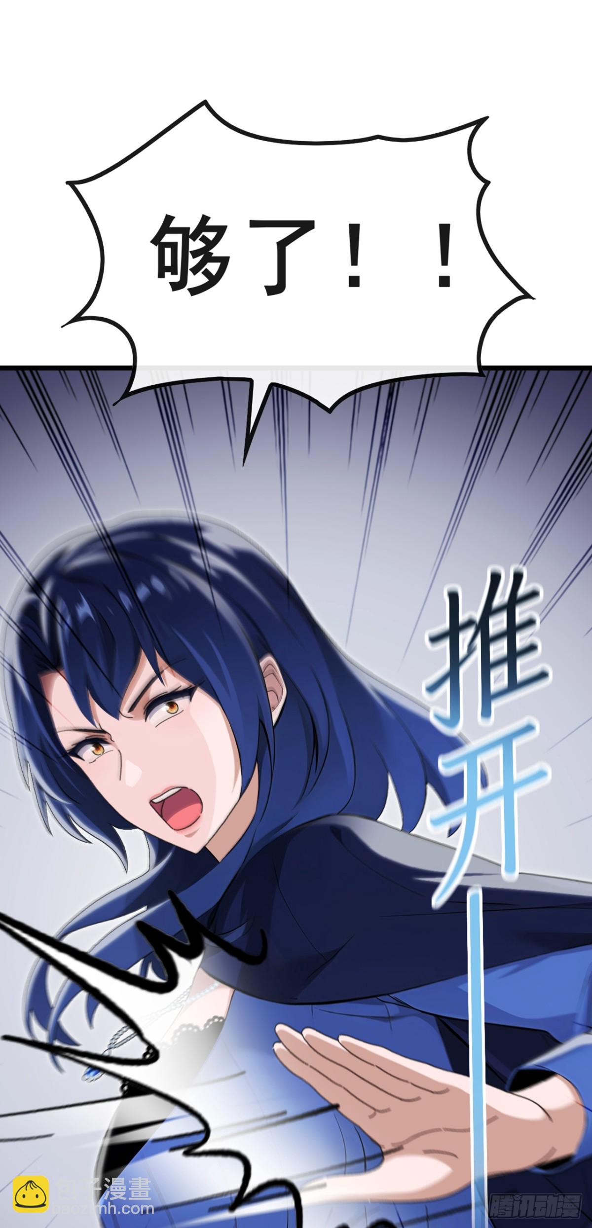 第15话 好言难劝该死鬼39