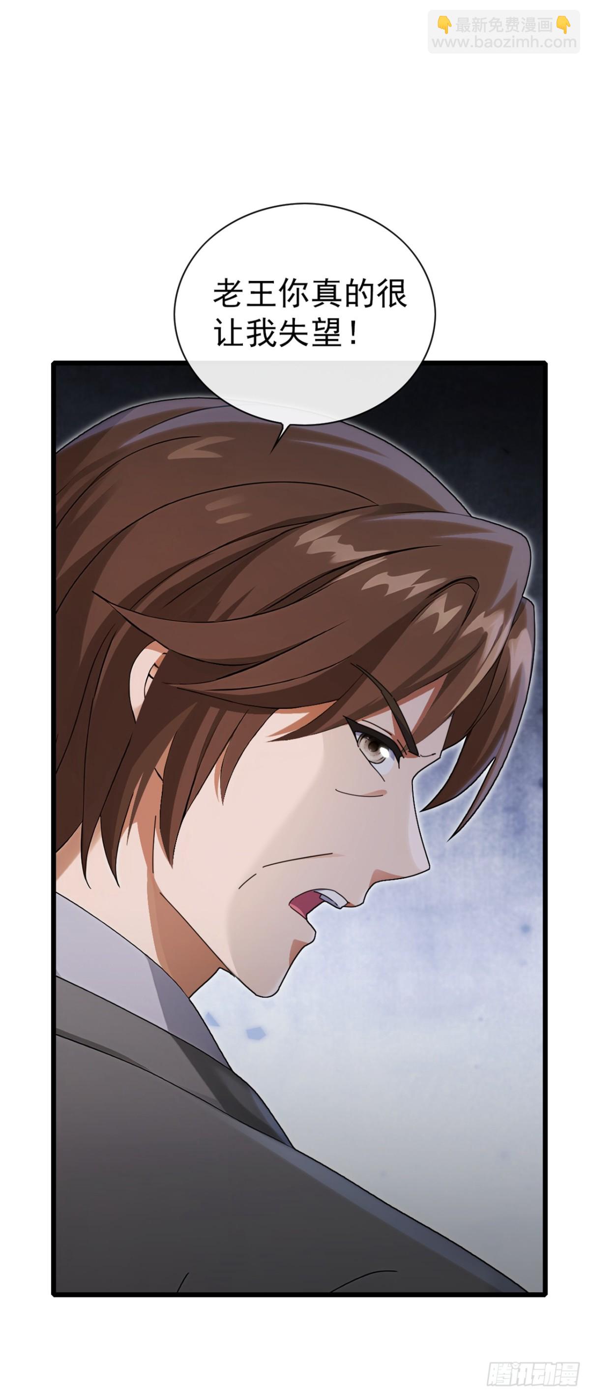 第15话 好言难劝该死鬼6