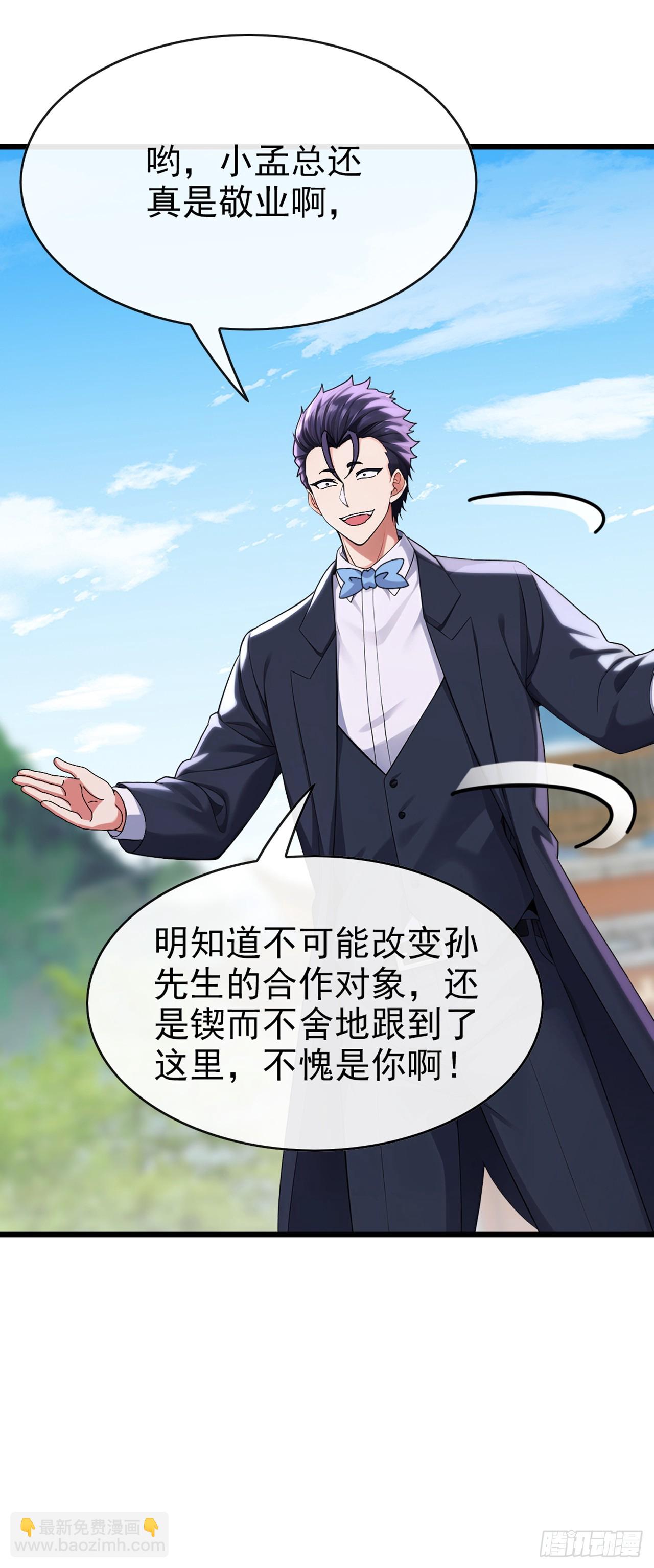 第31话 我们缘尽于此吧34