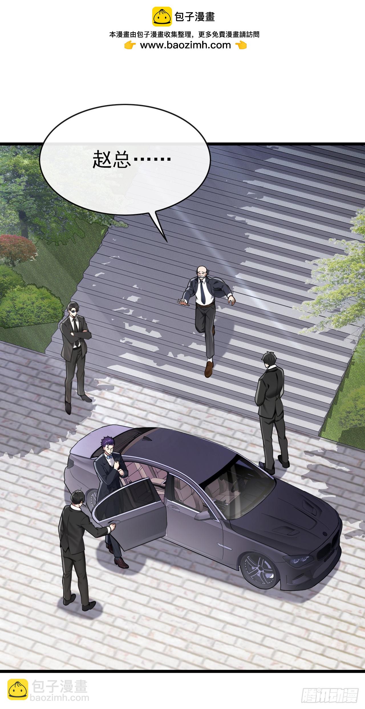 第33话 偏偏这个时候死……1