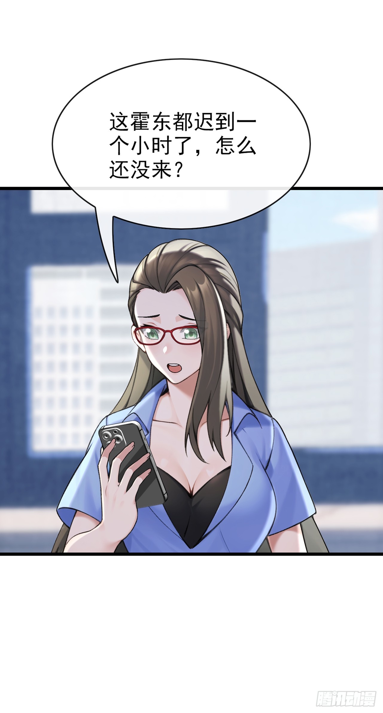 第33话 偏偏这个时候死……14