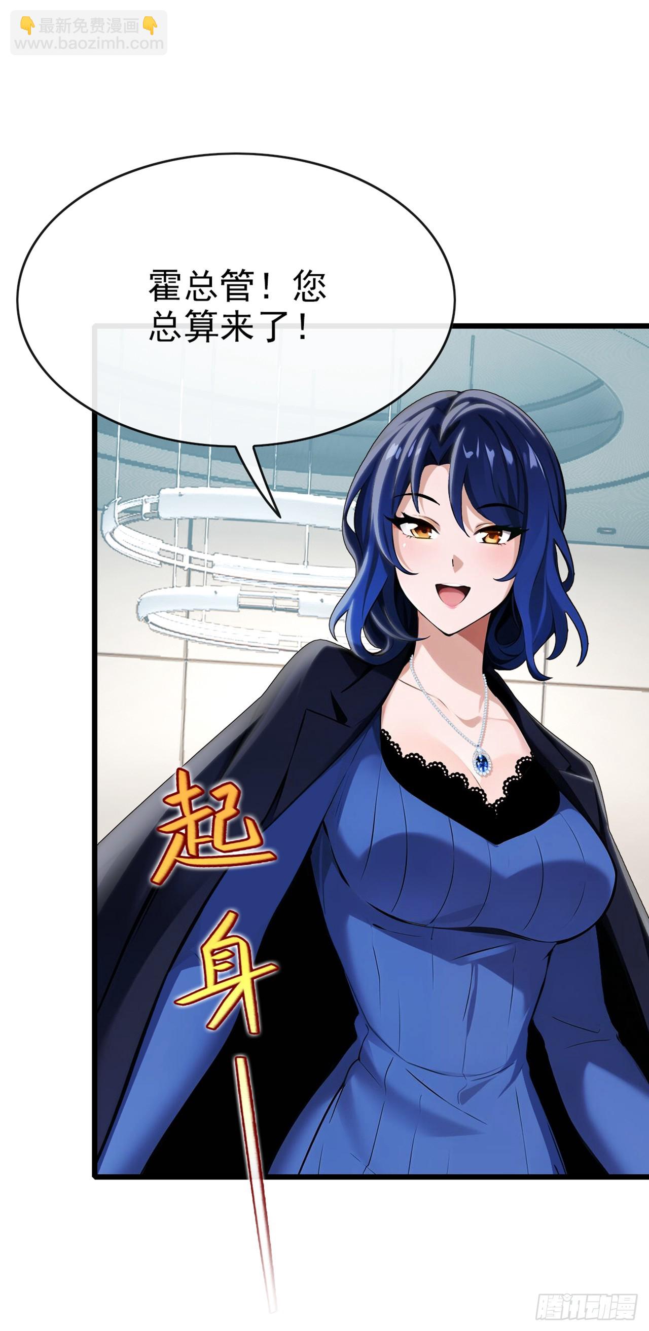 第33话 偏偏这个时候死……16