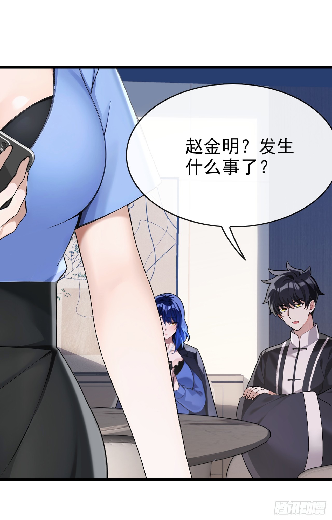 第33话 偏偏这个时候死……9