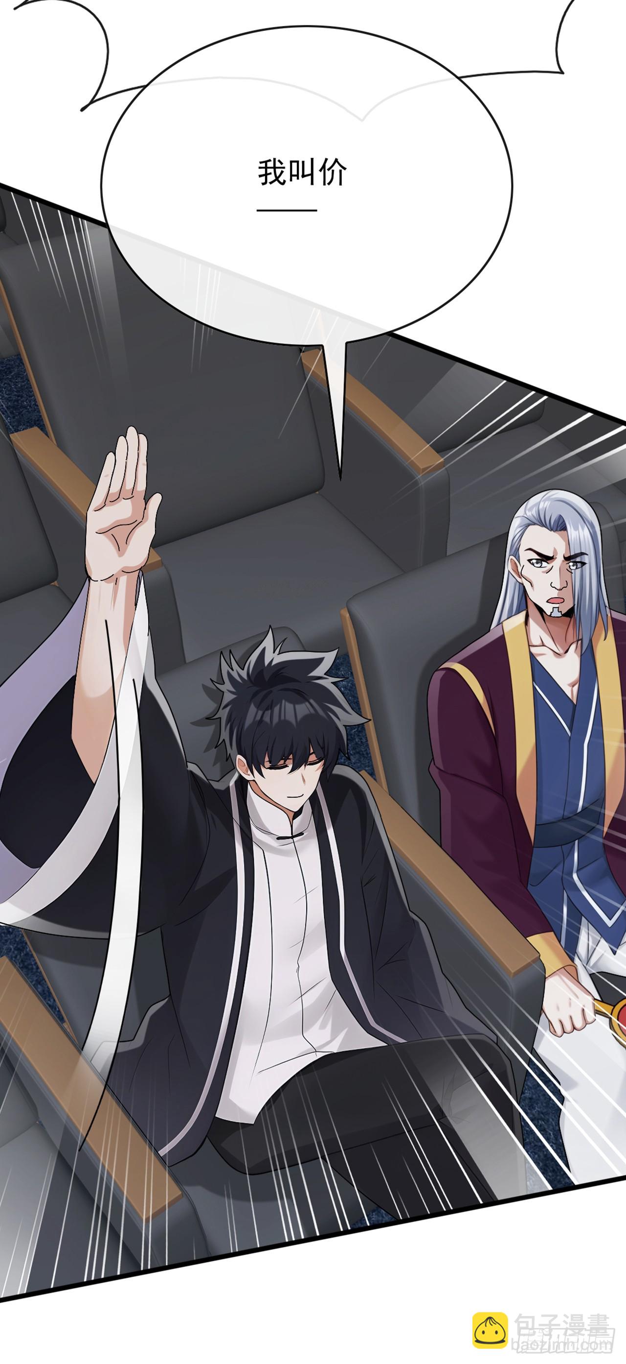 第46话 我自有办法8