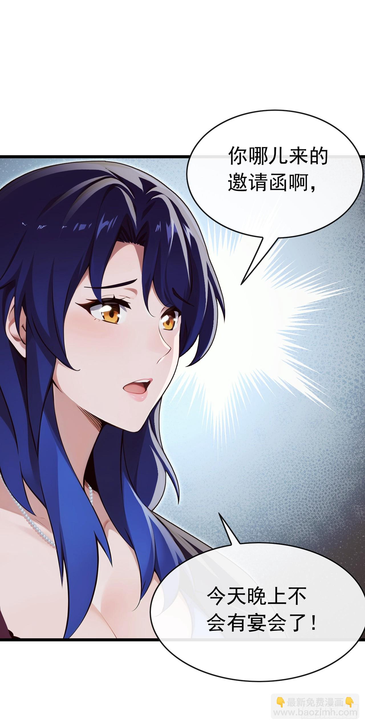 第49话 你只要相信我就可以22