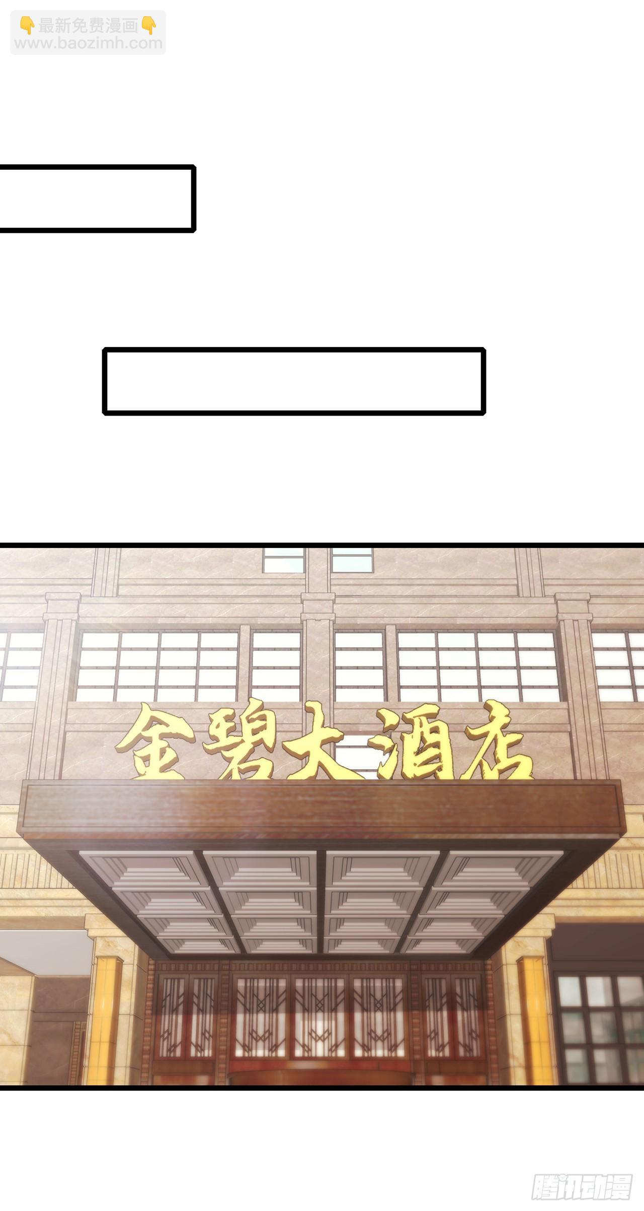 第49话 你只要相信我就可以28