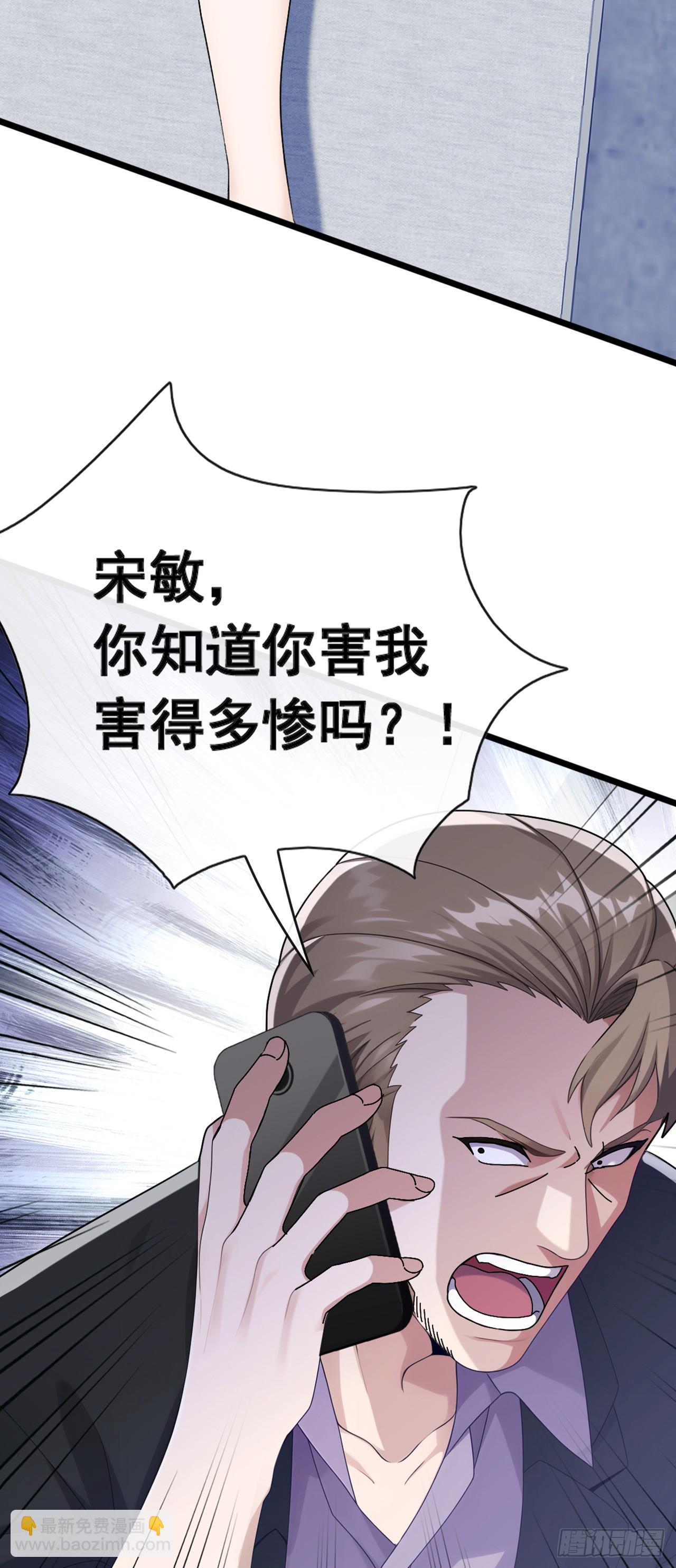 第75话 我一定让你后悔！14
