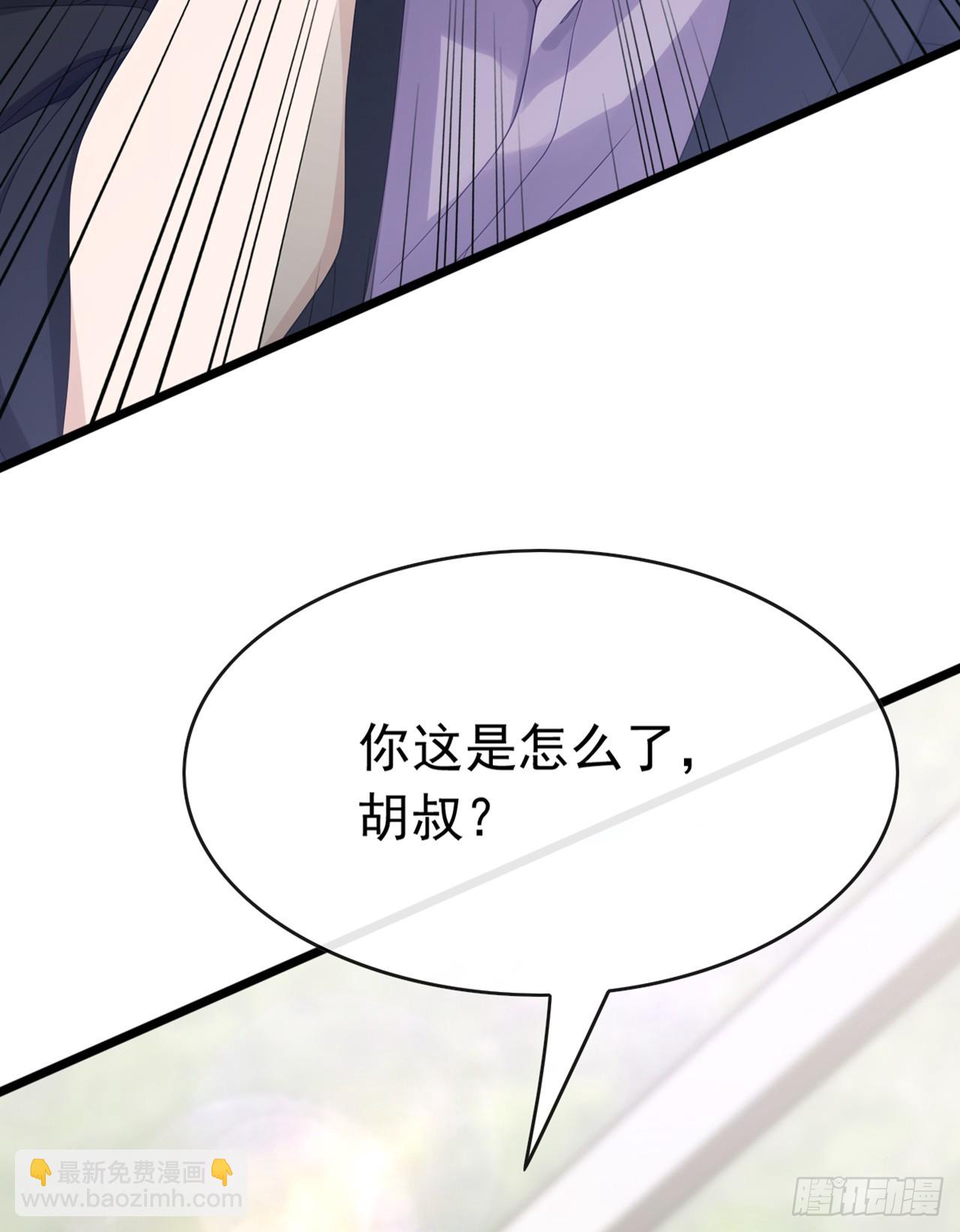 第75话 我一定让你后悔！15