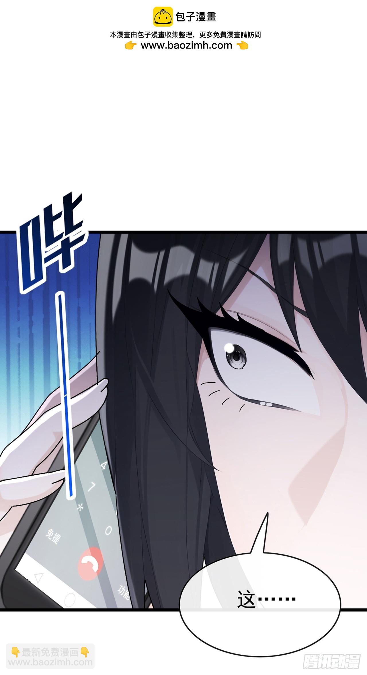 第75话 我一定让你后悔！18