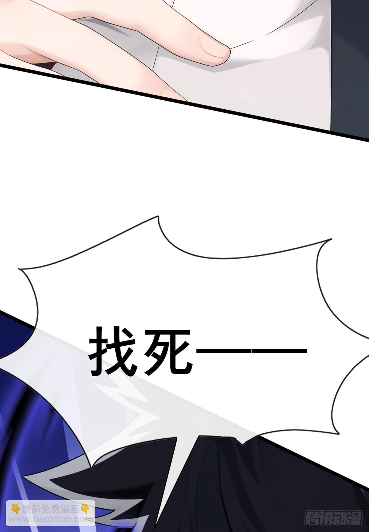 第75话 我一定让你后悔！25