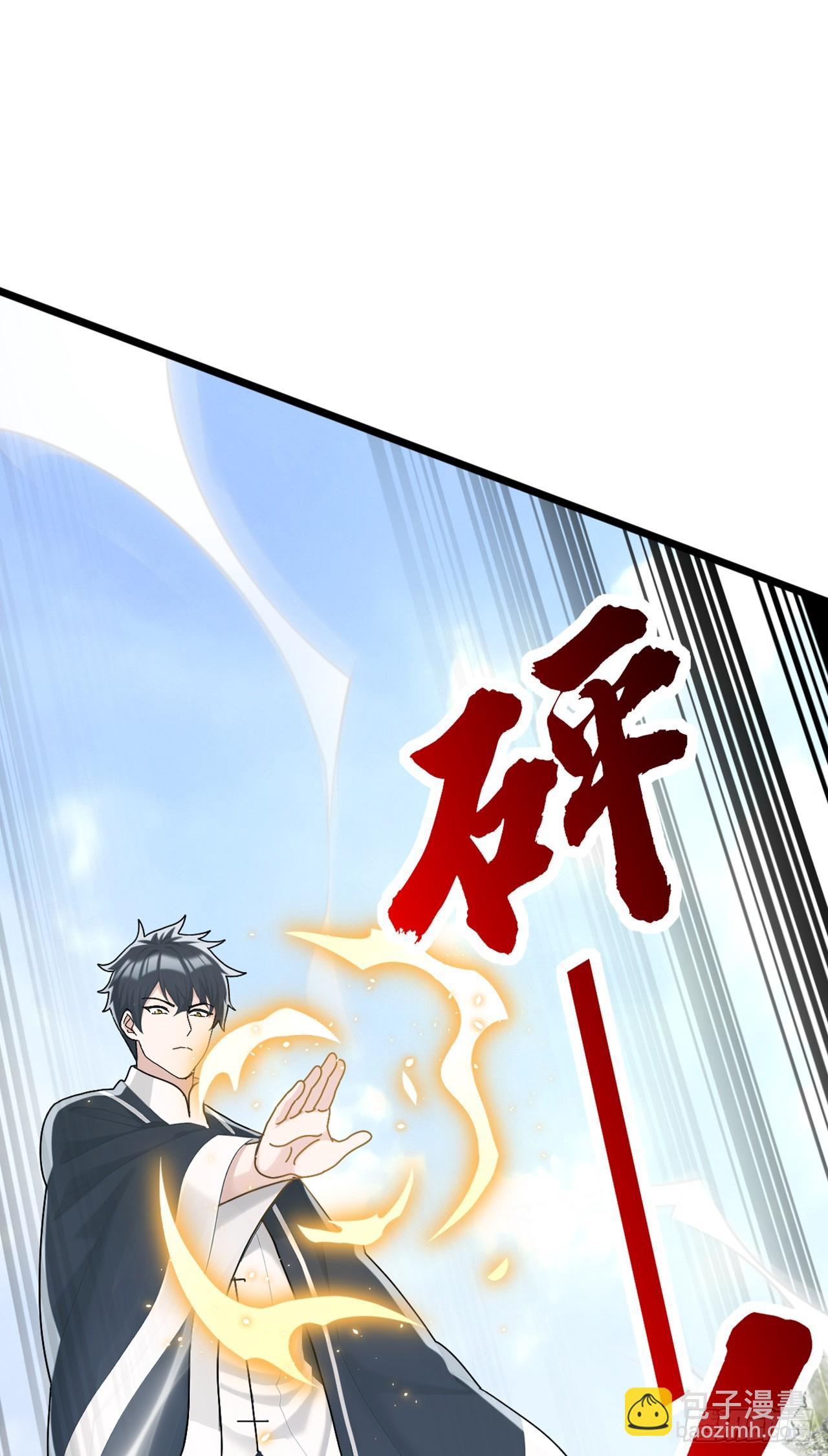 第75话 我一定让你后悔！35