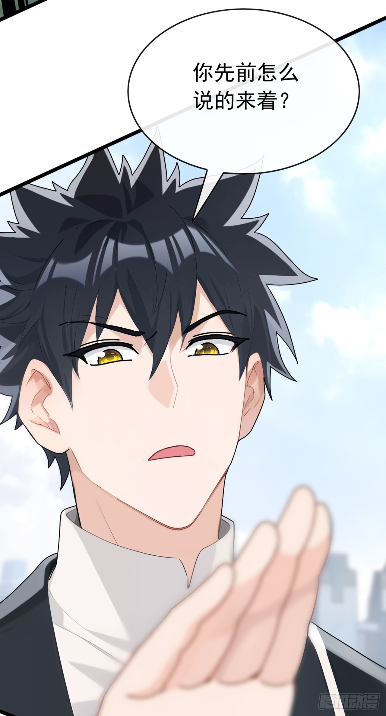 第75话 我一定让你后悔！37
