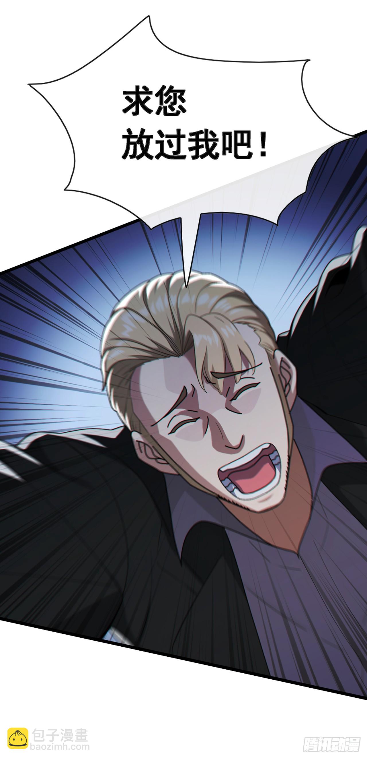 第75话 我一定让你后悔！5