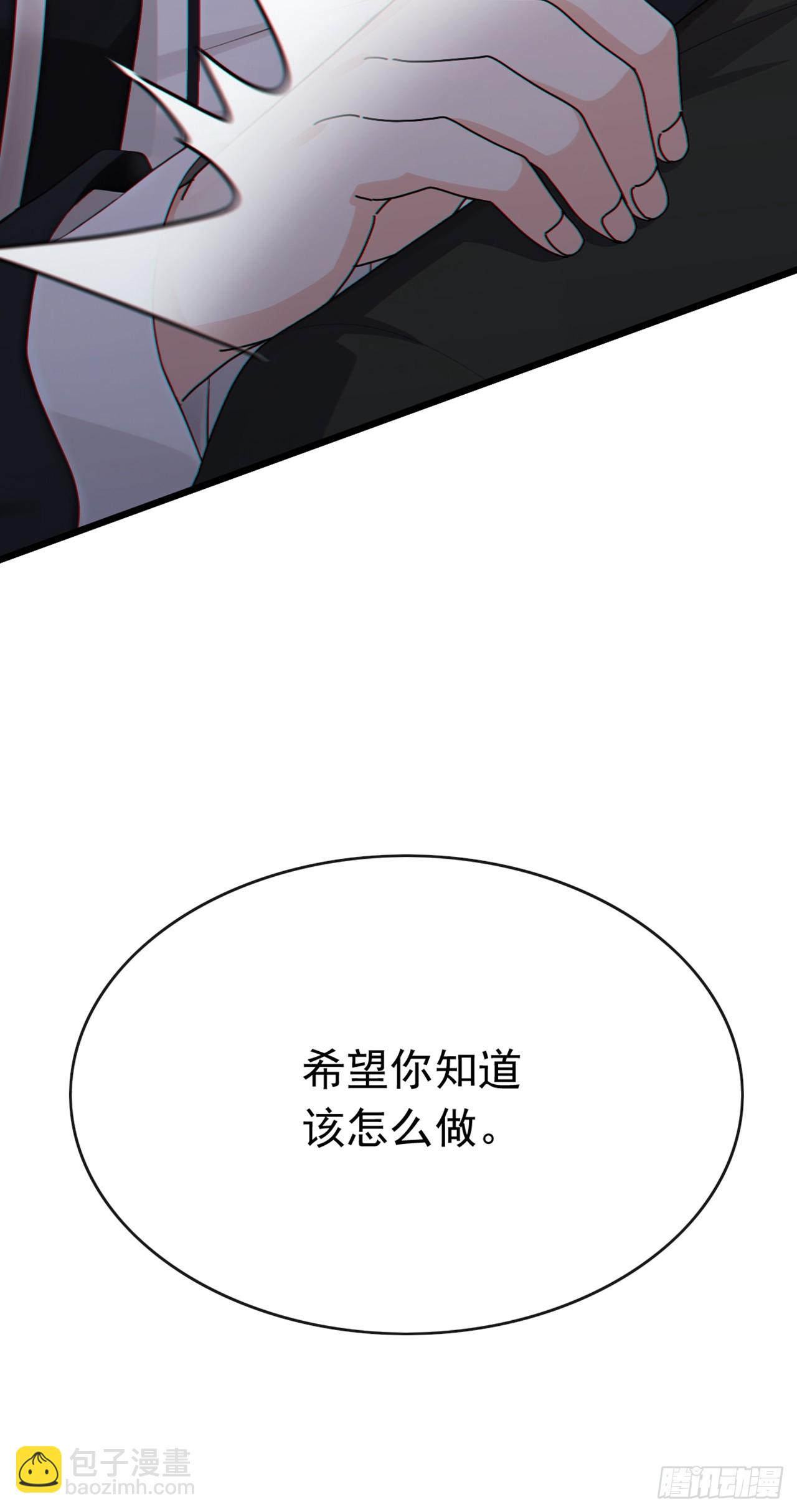 第75话 我一定让你后悔！7