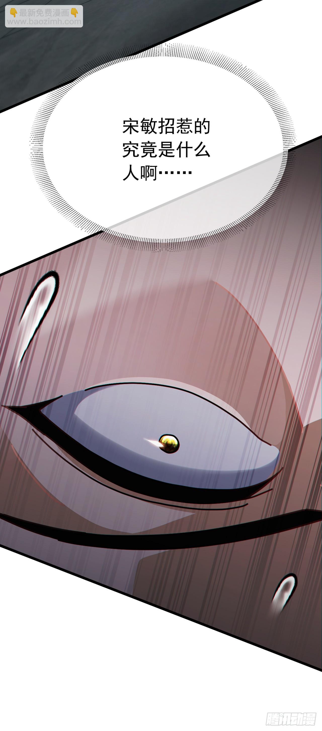 第75话 我一定让你后悔！9