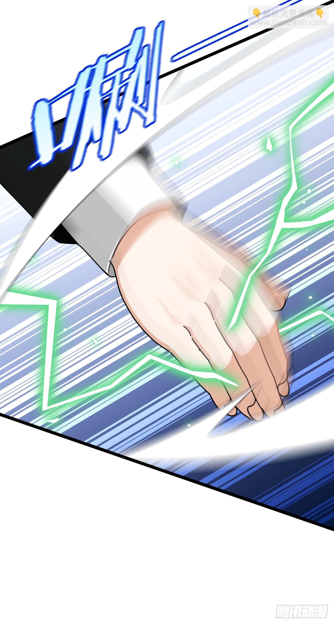 第77话 灭了那个祸害！10