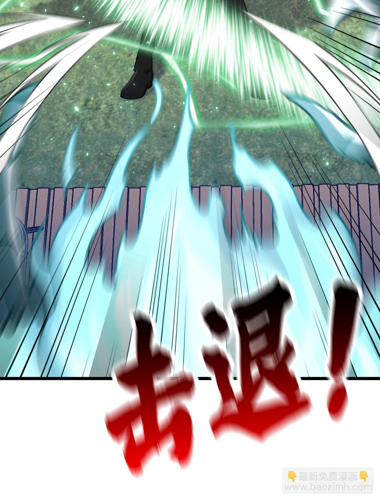 第77话 灭了那个祸害！12