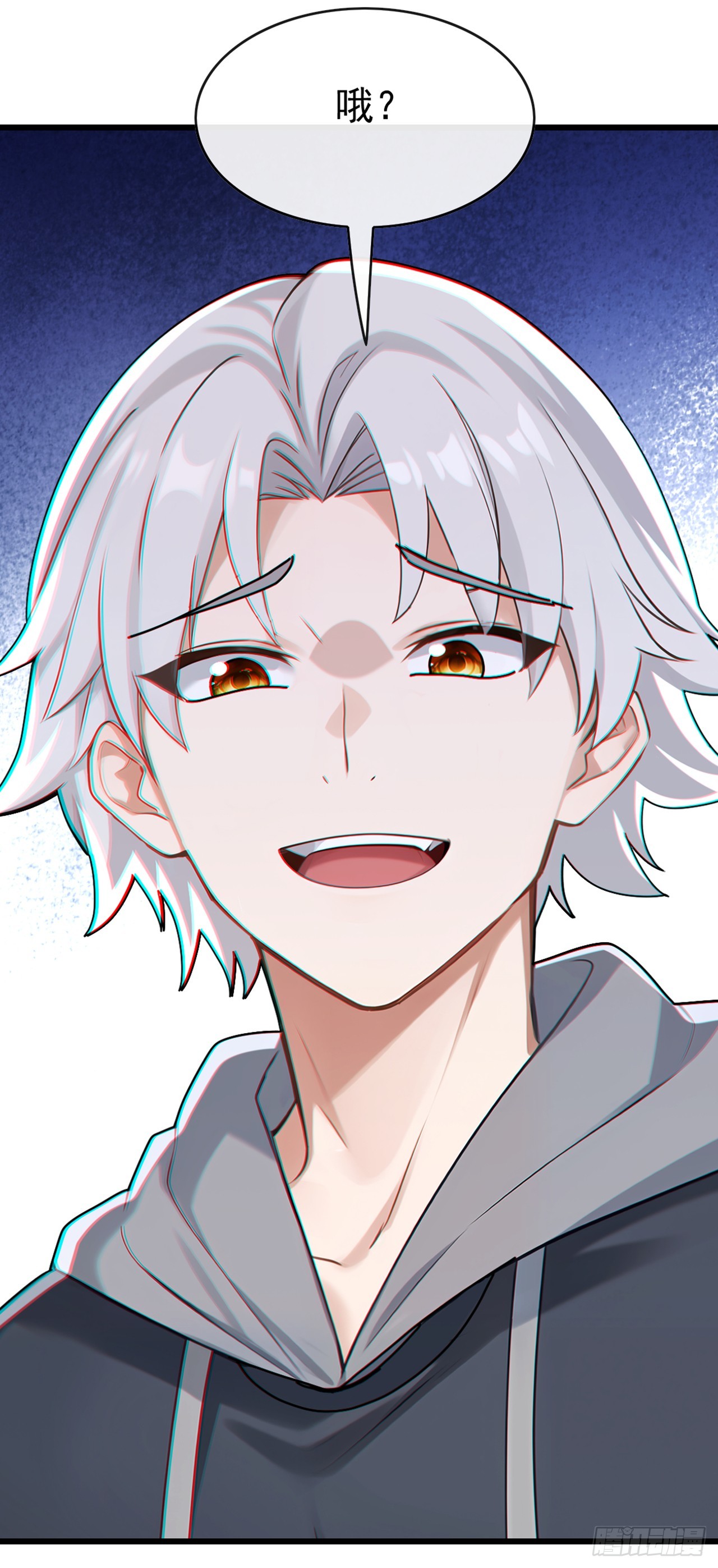 第77话 灭了那个祸害！14