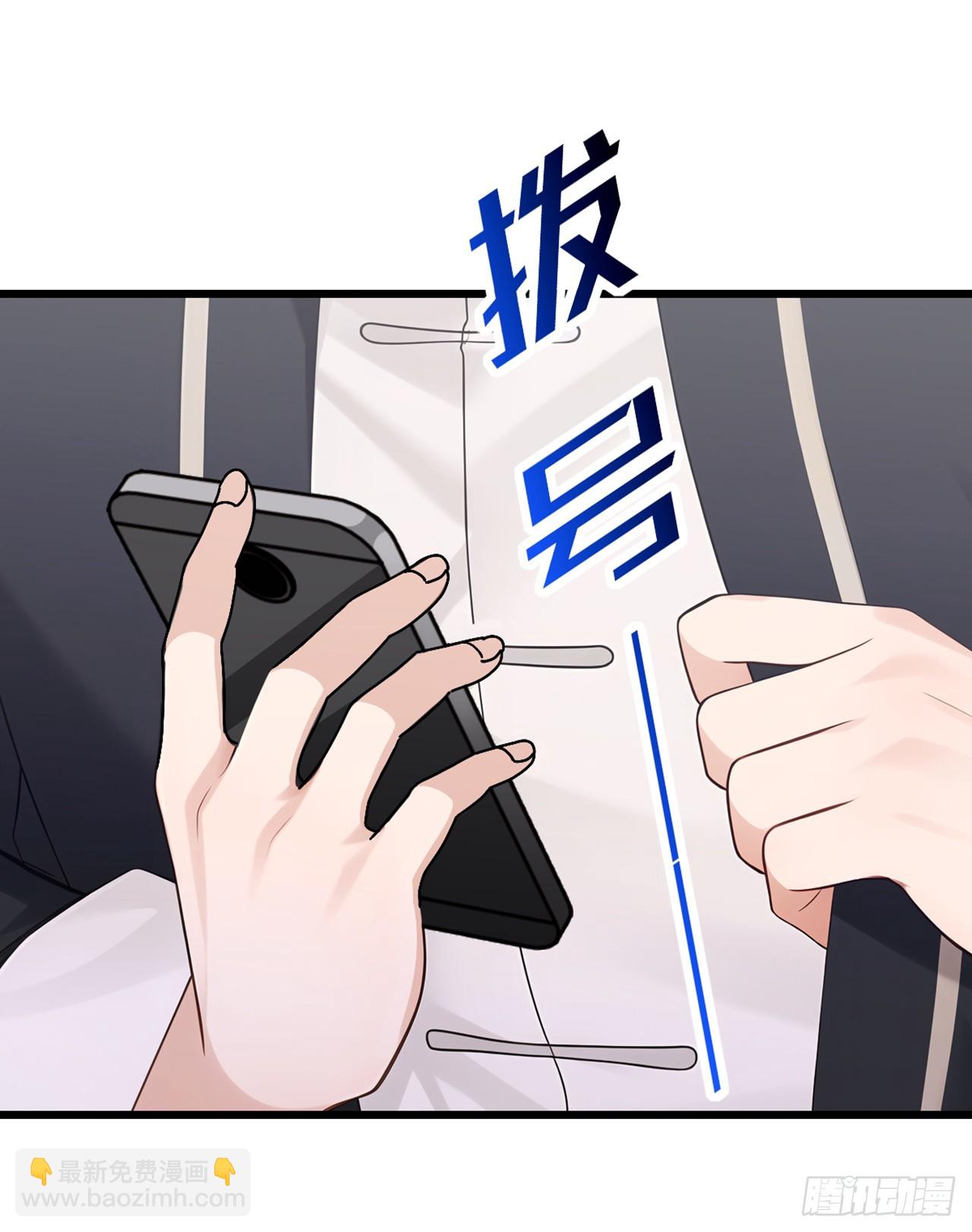 第77话 灭了那个祸害！23