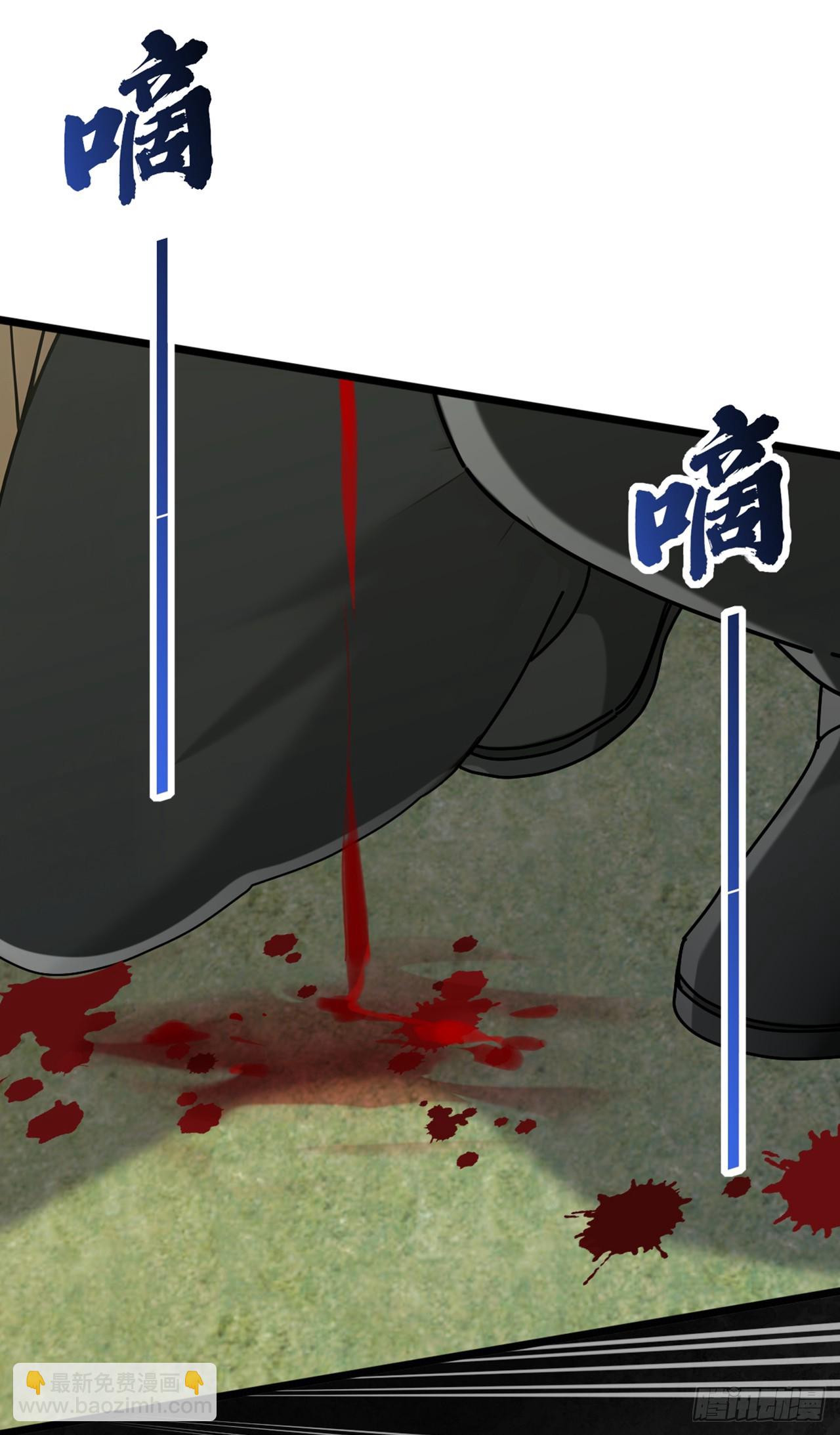 第77话 灭了那个祸害！30