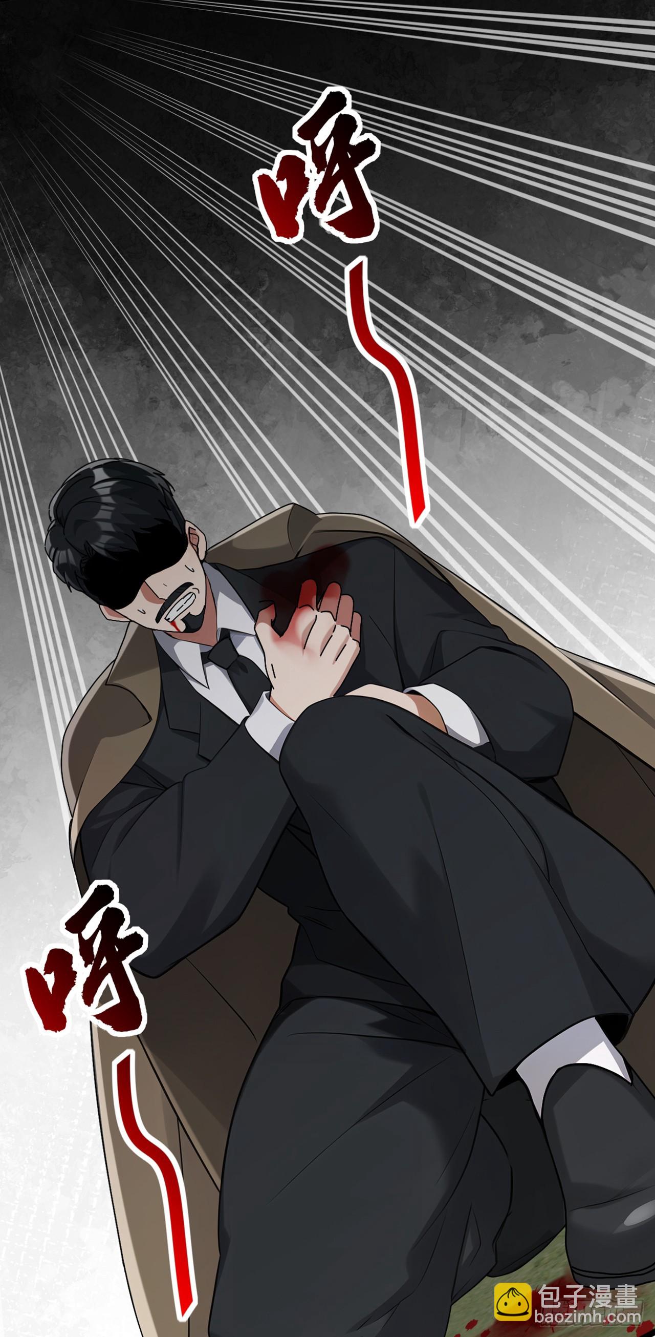 第77话 灭了那个祸害！31