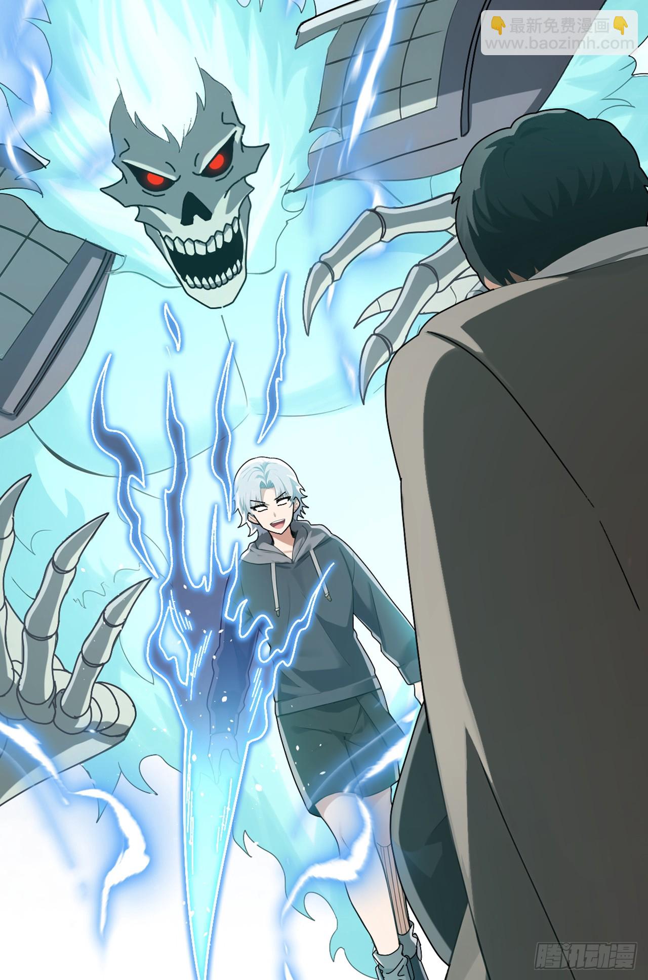 第77话 灭了那个祸害！33