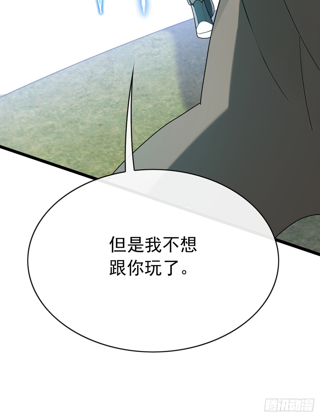 第77话 灭了那个祸害！34