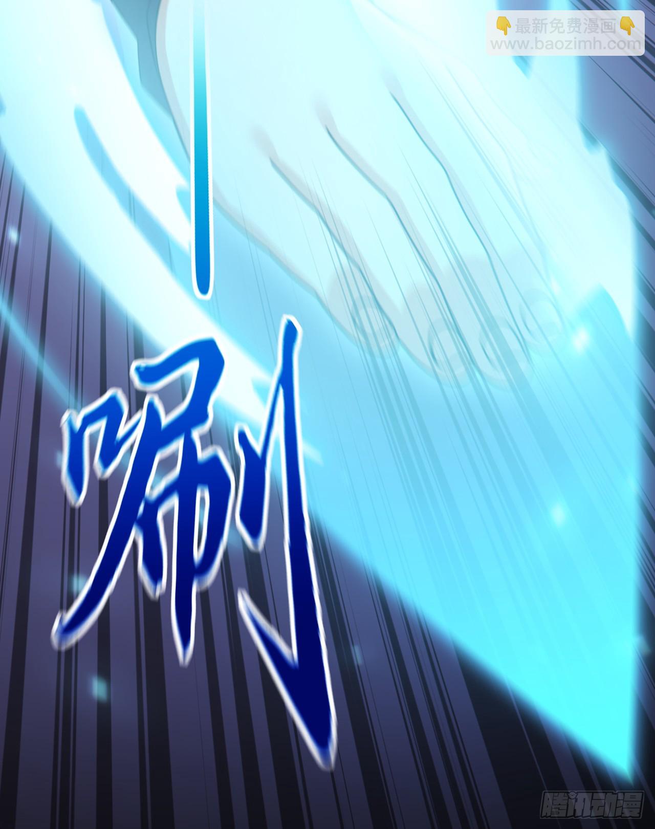 第77话 灭了那个祸害！39