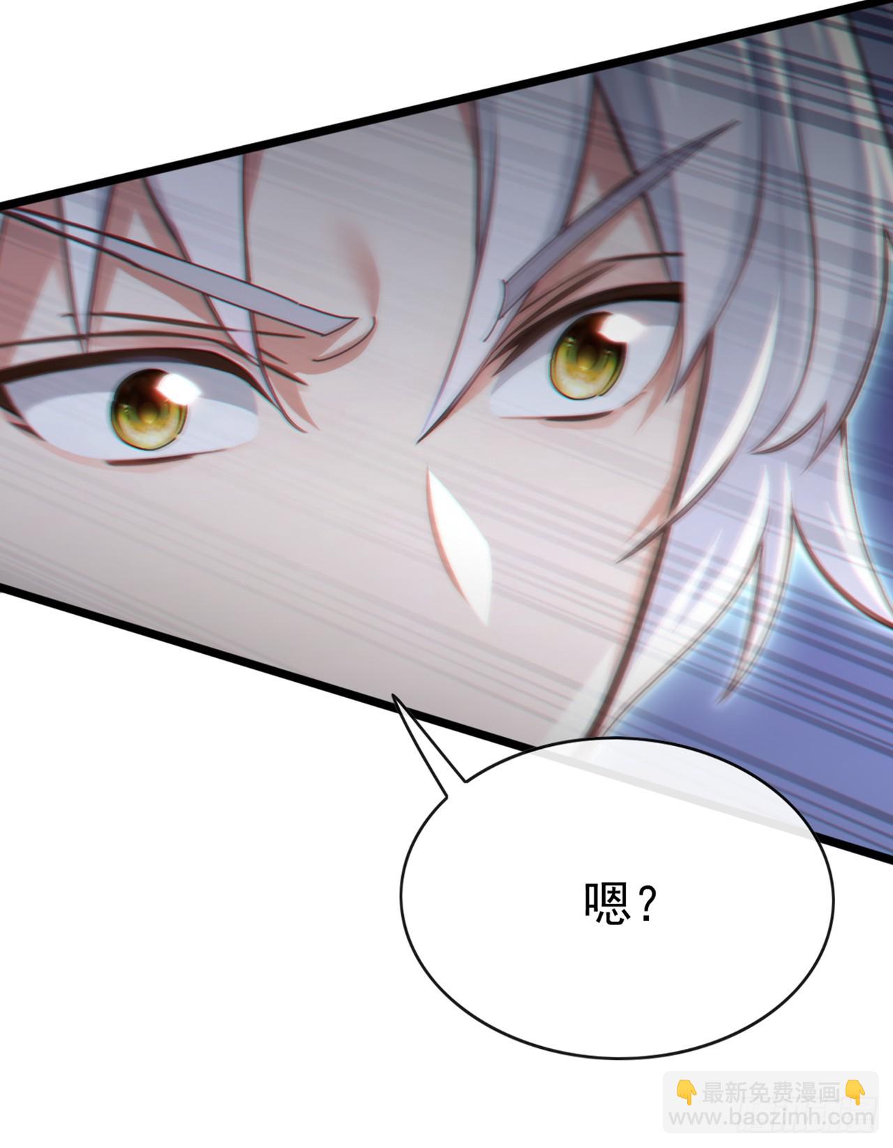 第77话 灭了那个祸害！41