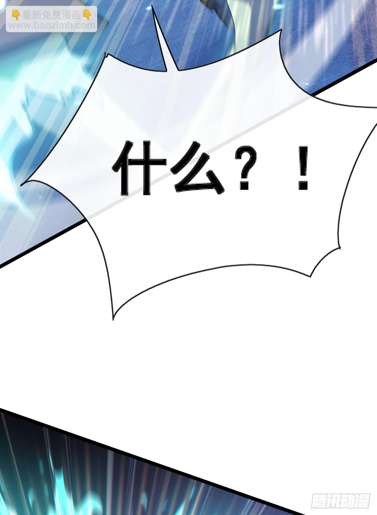 第77话 灭了那个祸害！43