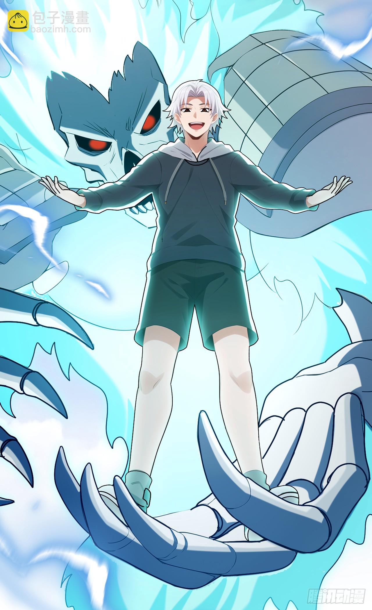 第77话 灭了那个祸害！5