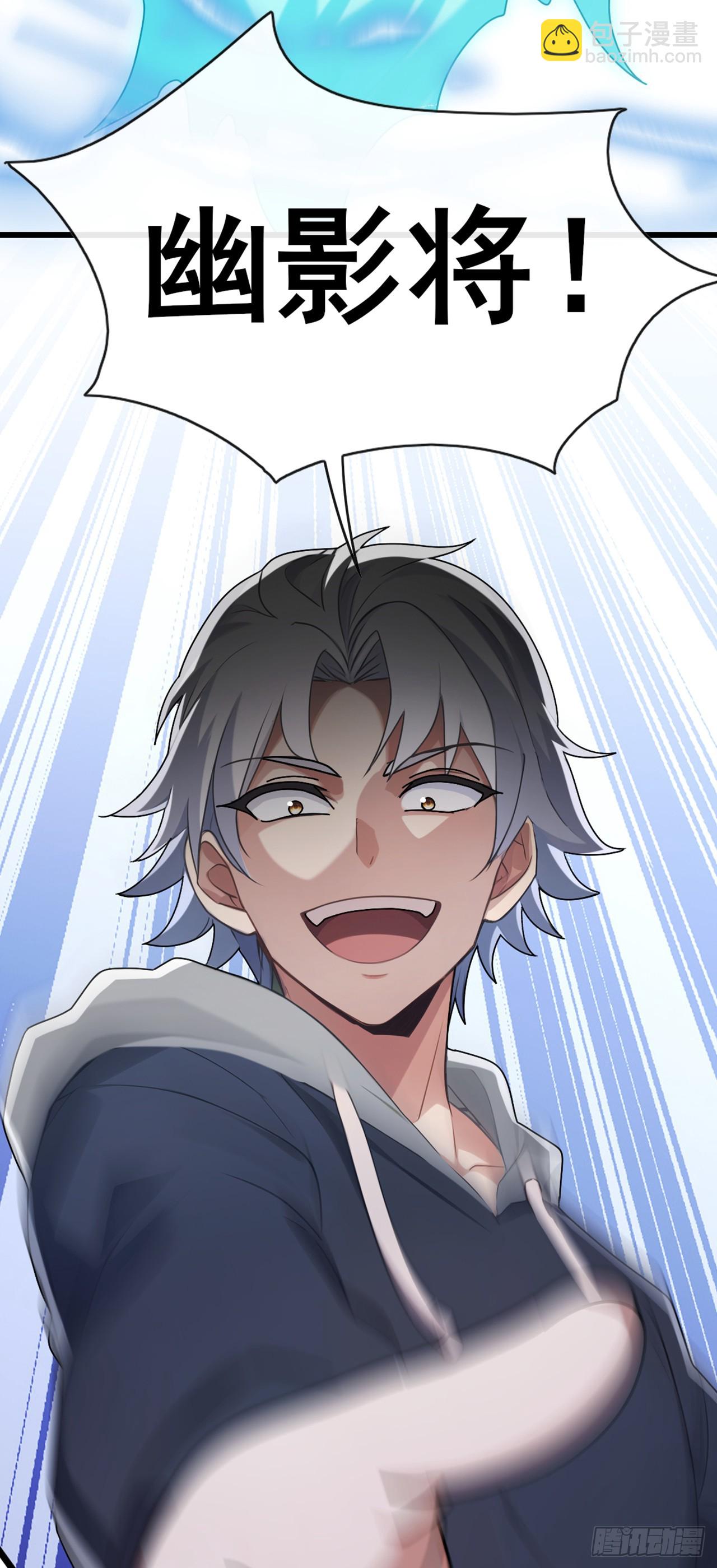 第77话 灭了那个祸害！6