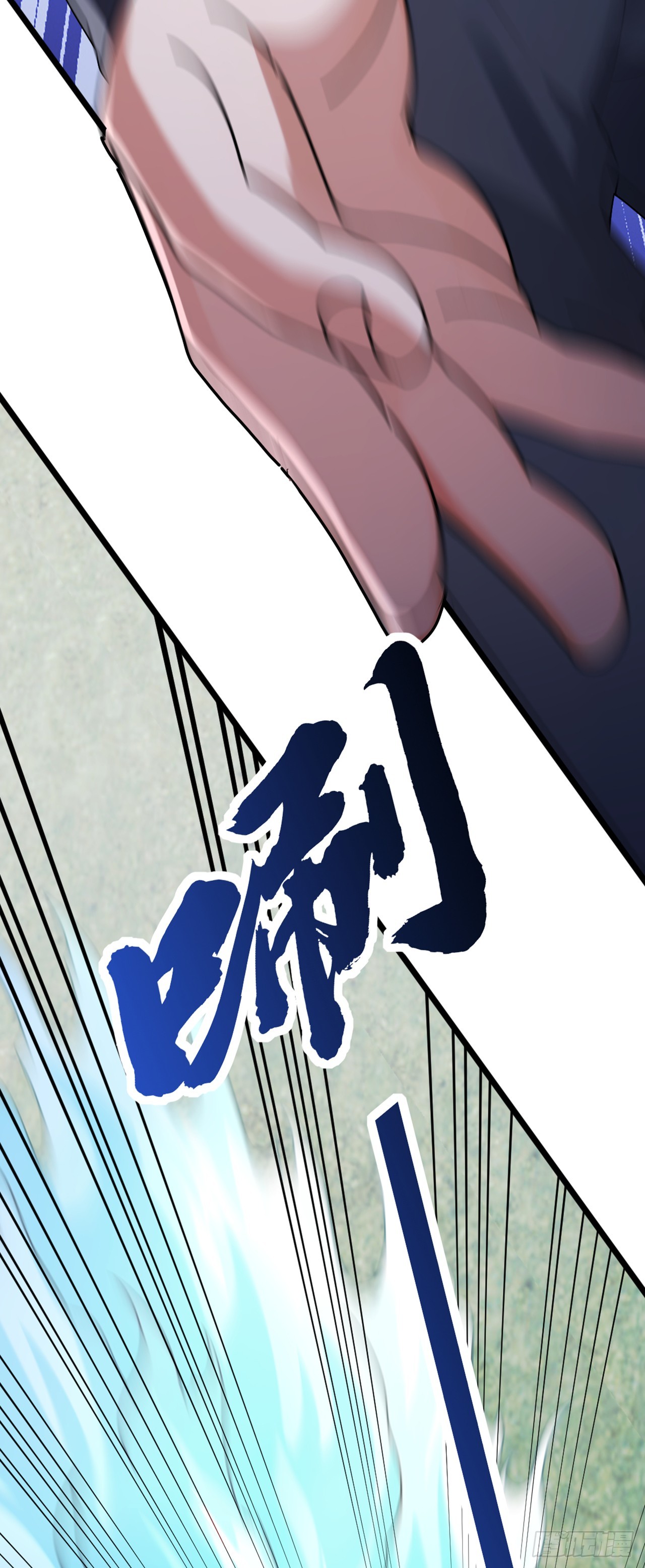 第77话 灭了那个祸害！7