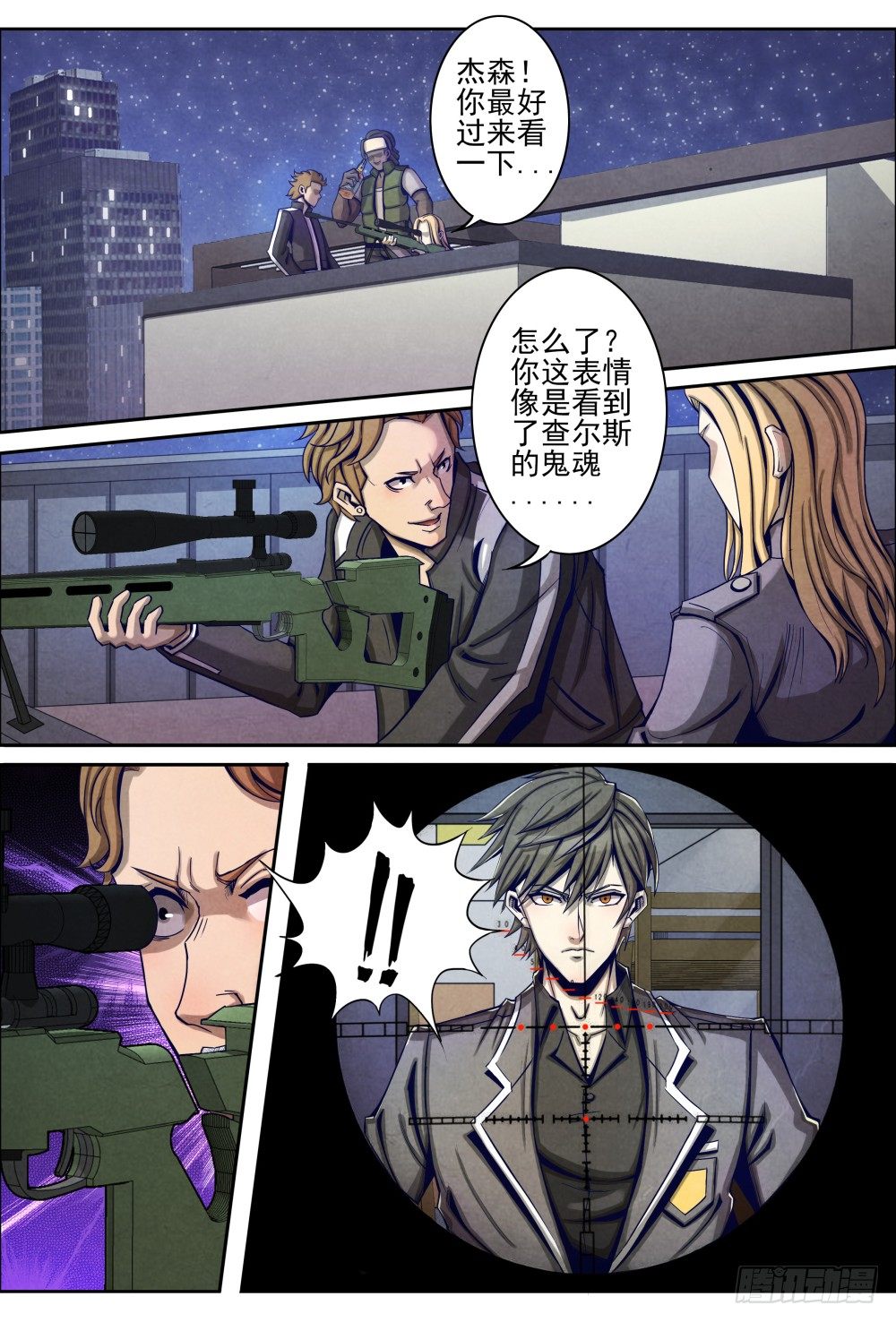 017一波又起（上）1