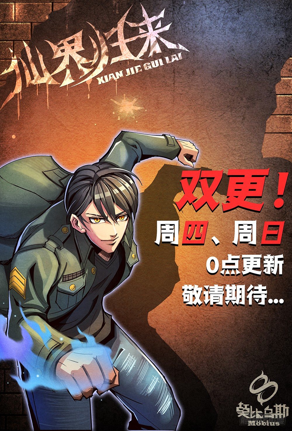 017一波又起（上）13