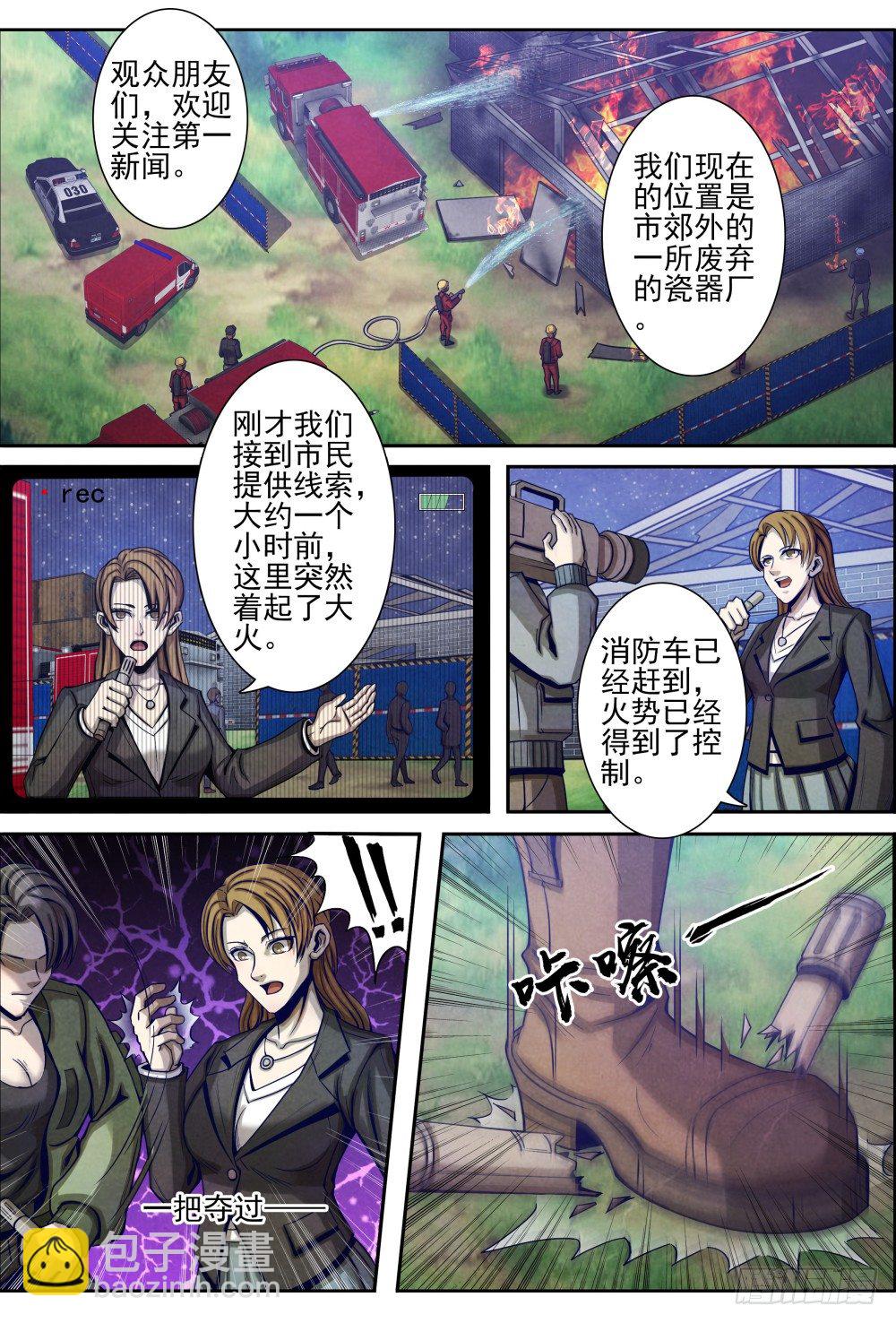 019转校生（上）1