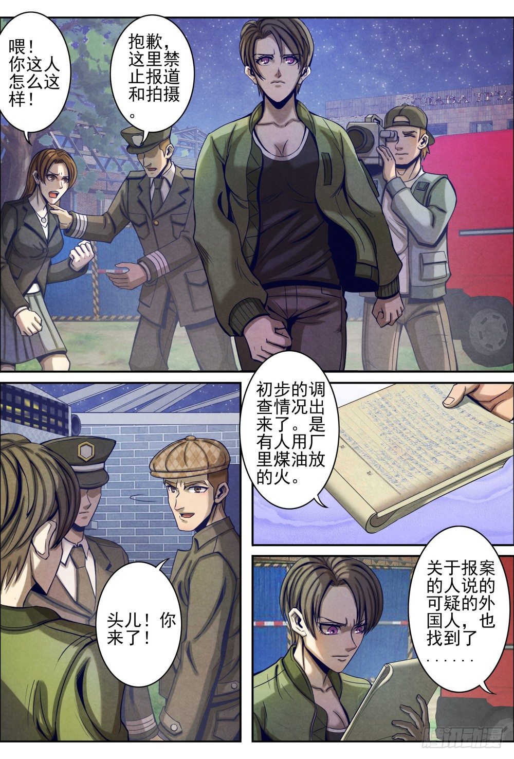 019转校生（上）2