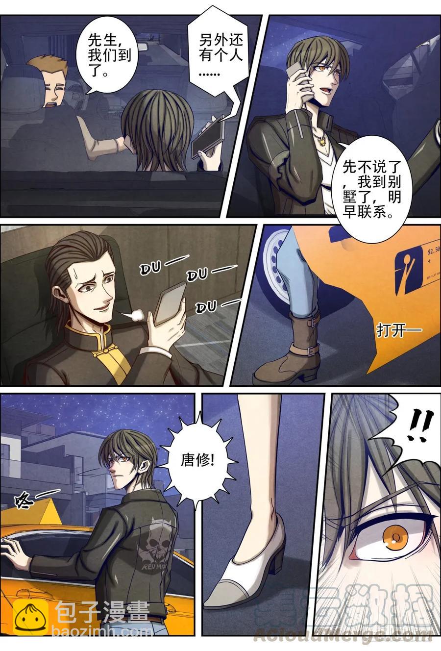 055韩轻舞来访2